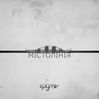 Так тихо