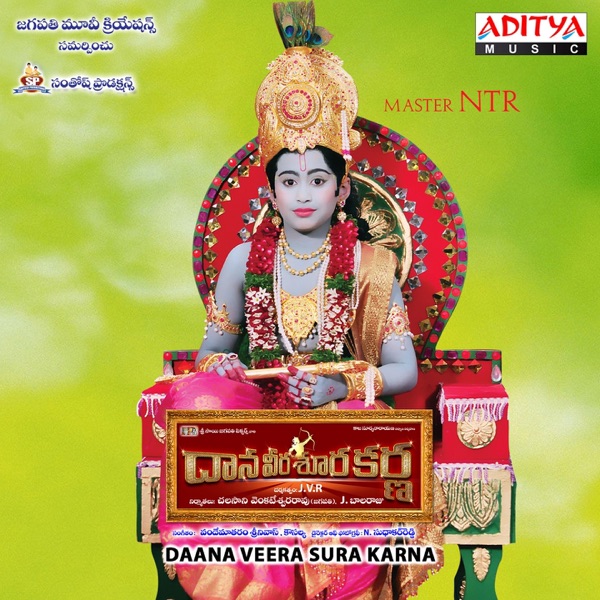 Daana Veera Sura Karna (Original Motion PIcture Soundtrack)