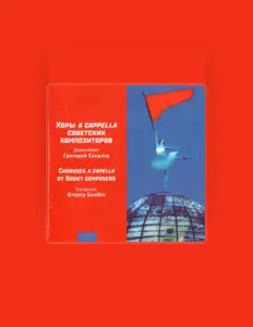 Ouça Григорий Сандлер, assista a videoclipes, leia a biografia, veja as datas das turnês e mais!