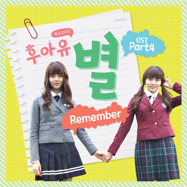 Who Are You: School 2015 (Original Television Soundtrack), Pt. 4 - Single