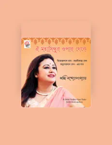 Listen to Riddhi Bandyopadhyay, watch music videos, read bio, see tour dates & more!