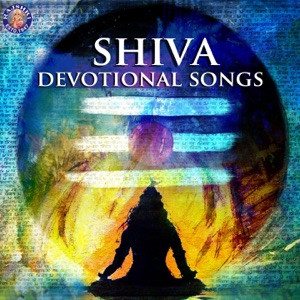 Jai Shiv Omkara - Shiv Aarti