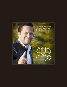Ακούστε περιεχόμενο από Essam Farah, παρακολουθήστε μουσικά βίντεο, διαβάστε το βιογραφικό, δείτε ημερομηνίες περιοδείας, και πολλά ακόμη!