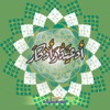 هارون الرشيد - دعاء صلاة الاستخاره