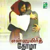 Jaya - Vinnaga Thanthai