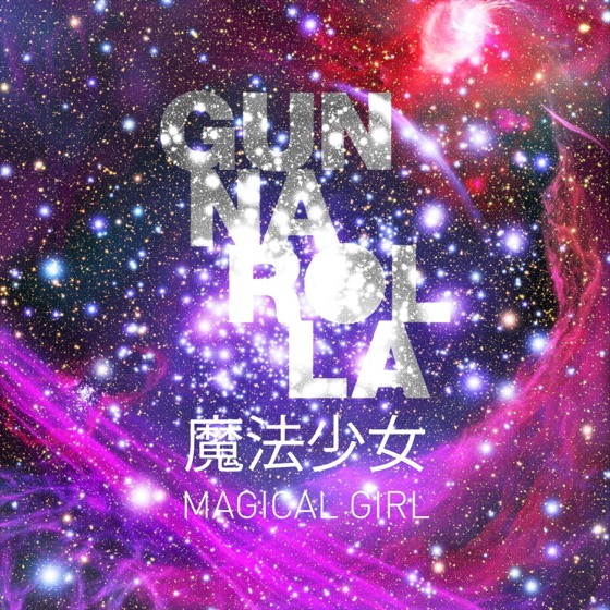 Cover artwork for Guardian