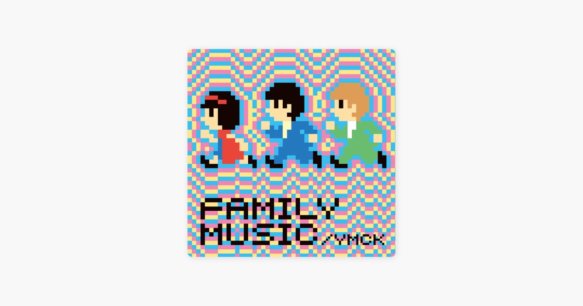 FAMILY MUSIC - YMCKのアルバム - Apple Music