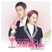 Darling U (From "Oh My Venus [Original Television Soundtrack], Pt. 2") artwork