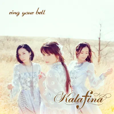 ring your bell - EP - Kalafina