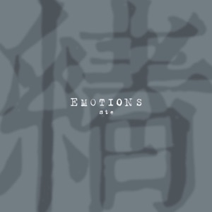 酗酒 - Alcoholic