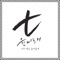I Will Listen Never Alone - Yoonmirae lyrics