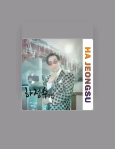 Listen to 하정수, watch music videos, read bio, see tour dates & more!