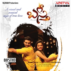 Pyar Ke Naam