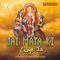 Maiyya Ka Dwara (feat. Vinod Rathod) - Shankar Mahadevan lyrics