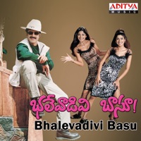Bhalevadivi Basu (Original Motion Picture Soundtrack) - EP - Mani Sharma