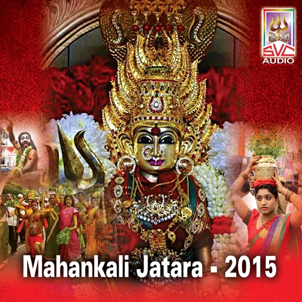 Mahankali Jatara - 2015