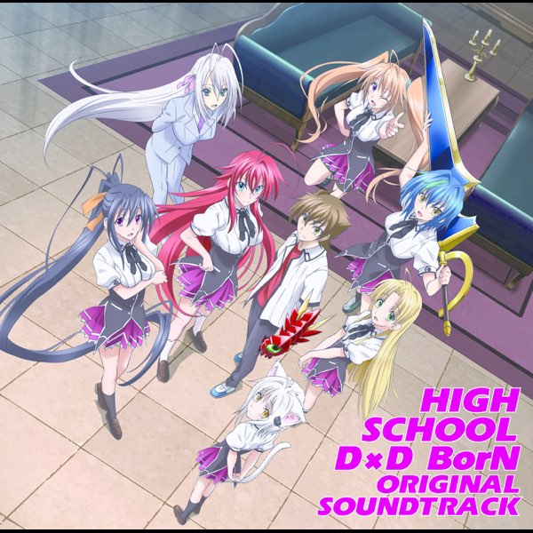HIGH SCHOOL HIGH サウンドトラック１２インチアルバム High School High (The Soundtrack) - Album by Various Artists