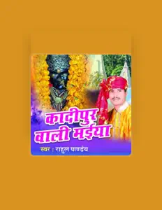 Ascolta Rahul Pandey, guarda video musicali, leggi la biografia, vedi le date del tour & altro!