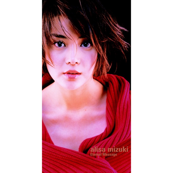 Eternal Message - Single