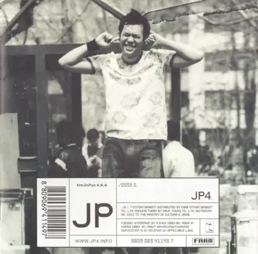 Kim Jin Pyo - Shazam