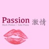 Passion - Single