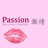 Passion