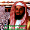 Sourate: Al Baqara - Cheikh Saoud Shuraim