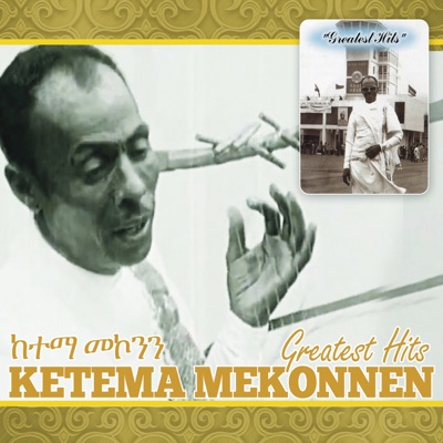 Ketema Mekonnen - Anchewoyo Lene