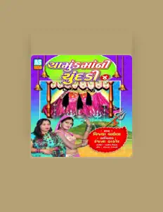 Vijaya Vaghela dinle, müzik videolarını izle, biyografisini oku, tur tarihlerini ve daha fazlasını gör!