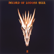 Record Of Lodoss War  Original Soundtrack Vol. II - 草尾毅/冬馬由美