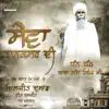Diljit Dosanjh - Sewa Nanaksar Di