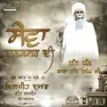 Diljit Dosanjh