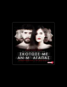 Escucha a Manos Antoniades, mira videos musicales, lee su biografía, consulta las fechas de las gira y más.