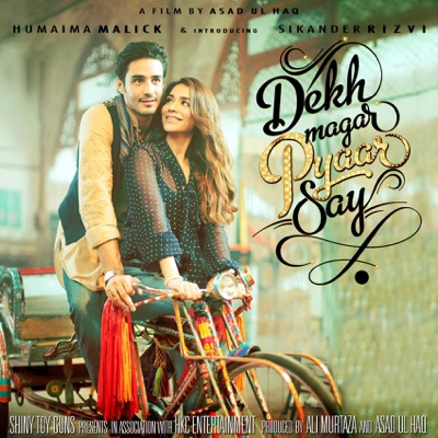 Adnan Dhool & Mehak Ali - Kala Doriya