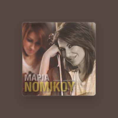 聆聽 Maria Nomikou、觀看音樂影片、閱讀小傳、查看巡演日期等！