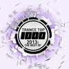 Trance Top 1000 - 2013: The Best Of, 2013
