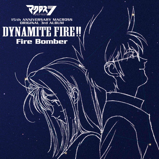 Fire Bomber | MACROSS 7 ULTRA FIRE!! Fire Bomber Best Album