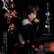 Hwashin (花信) - Park Hyo Shin lyrics