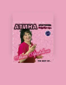 Listen to Atina Apostolova, watch music videos, read bio, see tour dates & more!