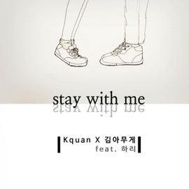 Stay With Me (feat. Hari) Kquan & AaMuGaeKim