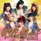おつかれサマー! - EP ジャケット写真
