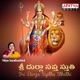 Sri Durga Saptha Sthuthi