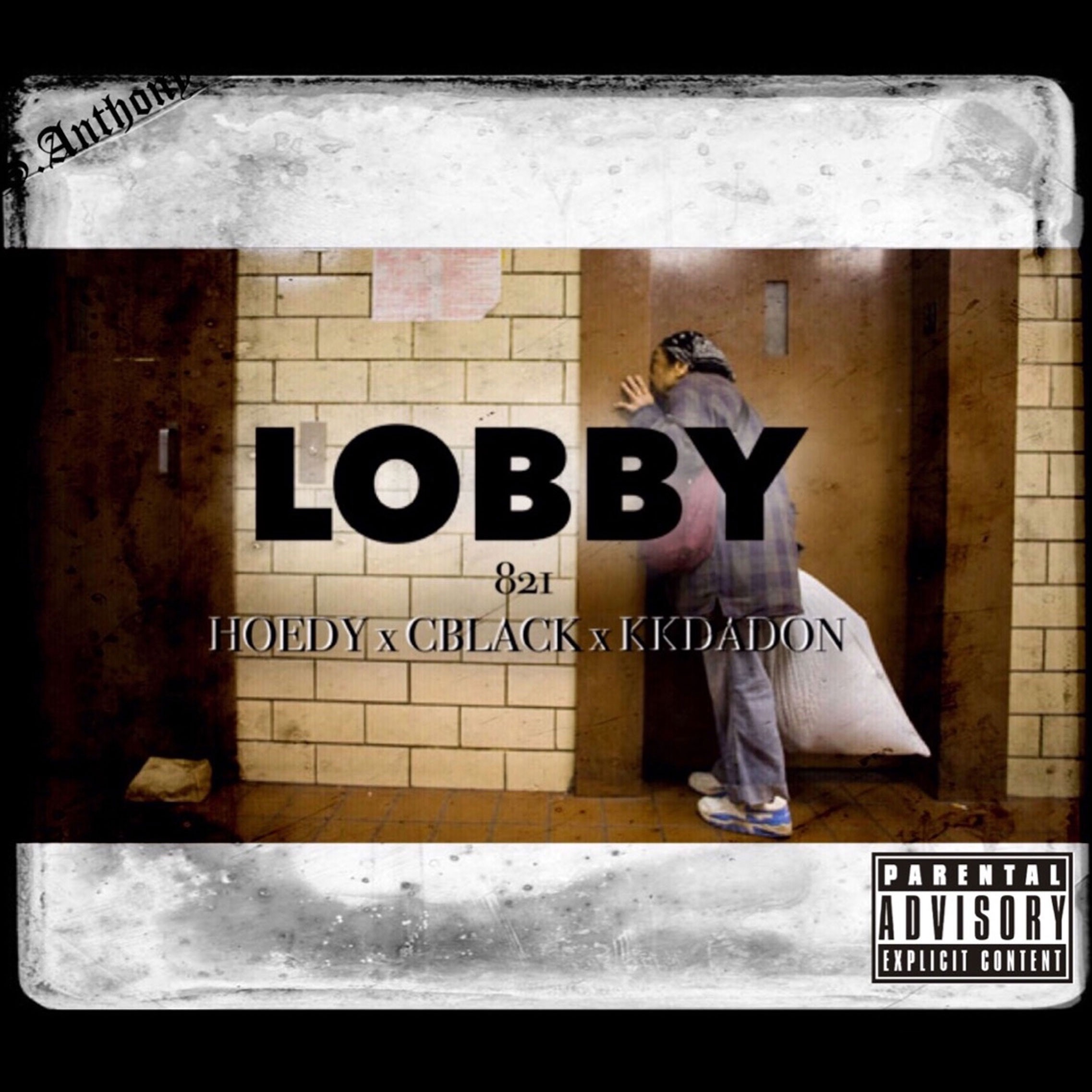 Lobby - Single