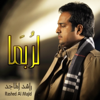 Rashed Al Majid - La Robama artwork