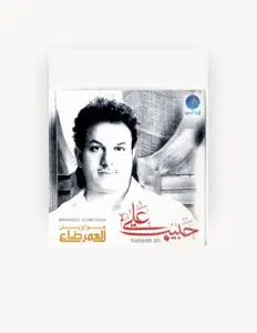 Ouça حبيب علي, assista a videoclipes, leia a biografia, veja as datas das turnês e mais!