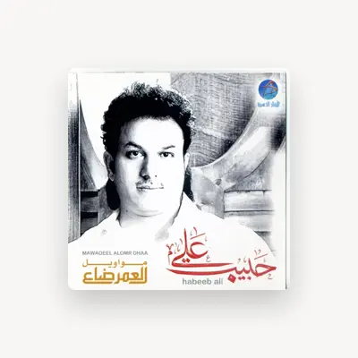 Listen to Habib Ali, watch music videos, read bio, see tour dates & more!