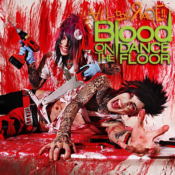 Cover artwork for The Loving Dead