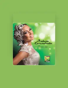Hör dir Elvira Khammatova an, schau dir Musikvideos an, lies die Biografie, finde Tourdaten und mehr!