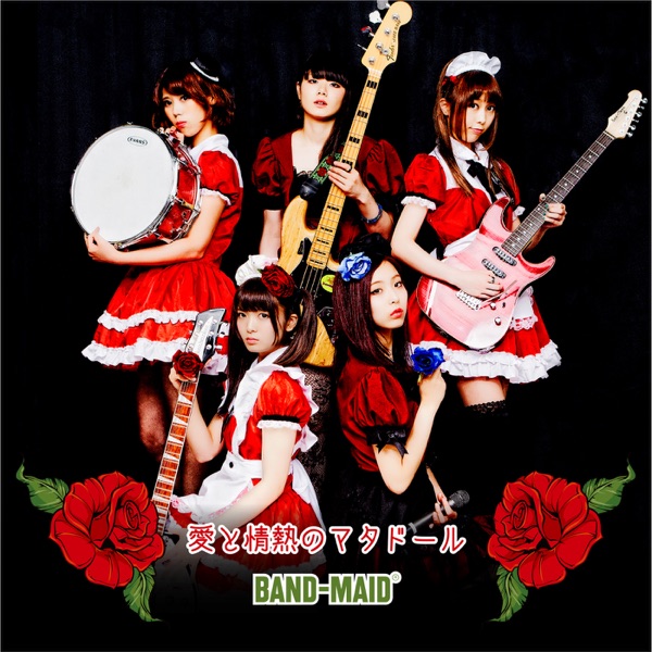 愛と情熱のマタドール - Single - BAND-MAID®