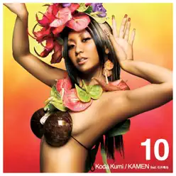 KAMEN feat.石井竜也 - EP - Kumi Koda KAMEN feat.石井竜也 - EP - Kumi Koda